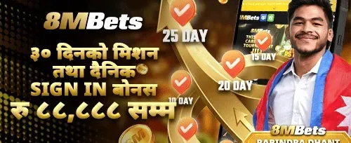 भव्य स्वागत बोनस