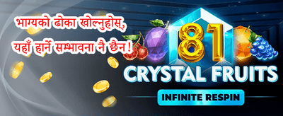 VIP साप्ताहिक क्यासब्याक